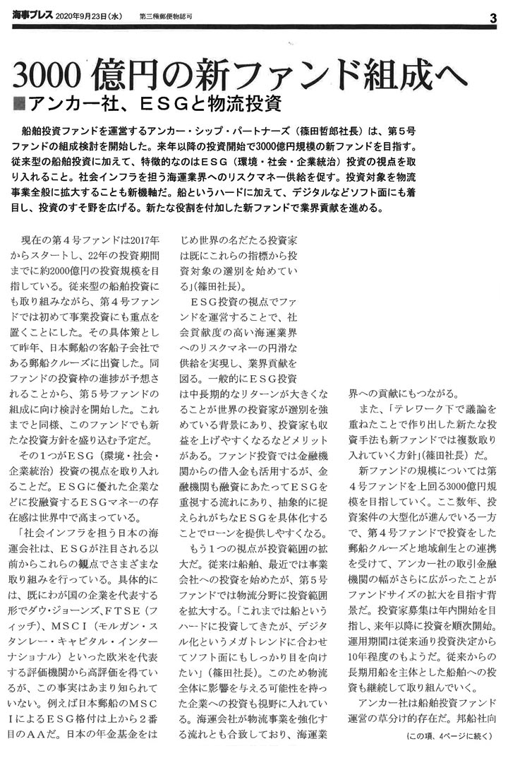 2009kaijipress11_720