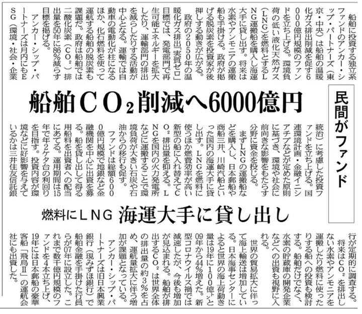 2102nikkei00_720