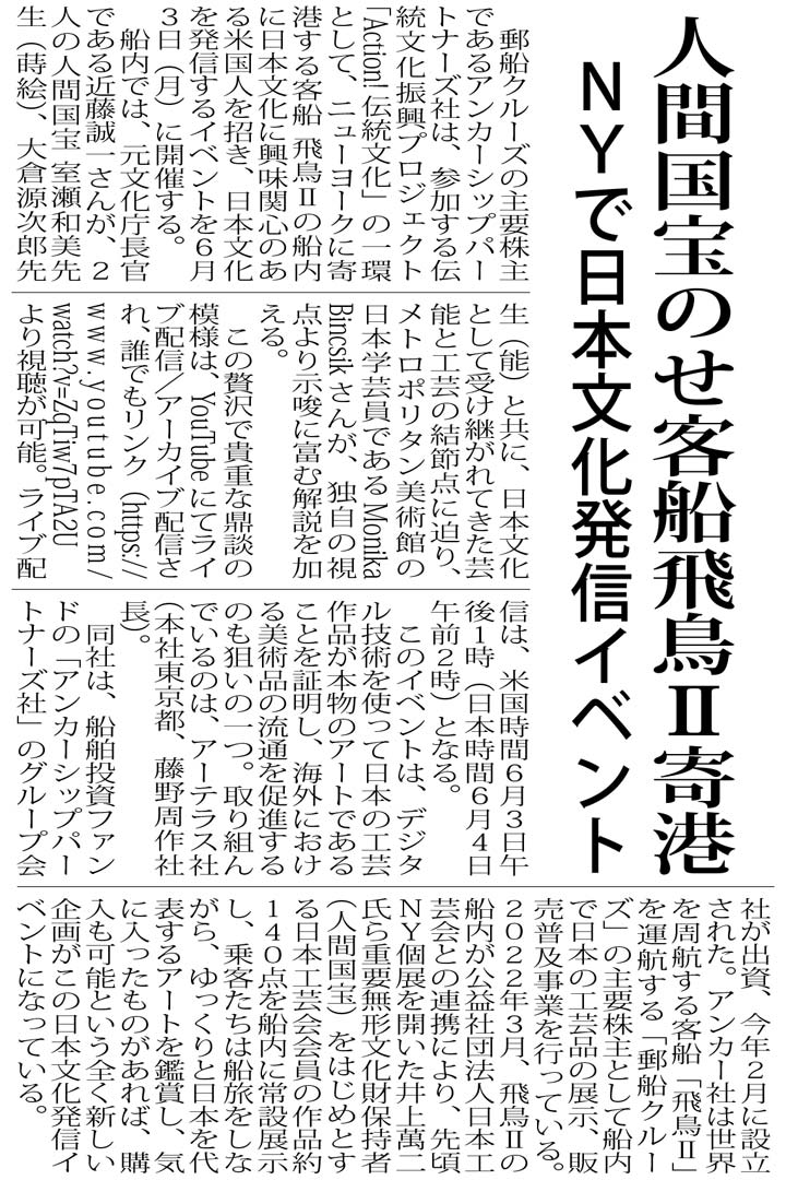 2406nylife01_720