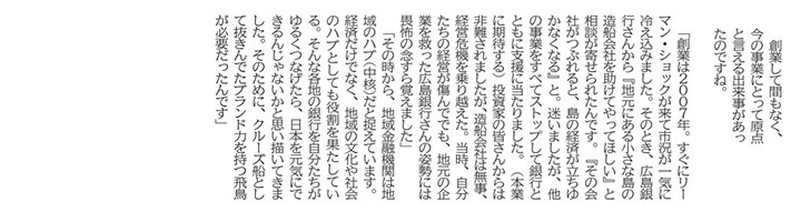 news_kobe03_720