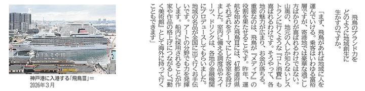 news_kobe05_720